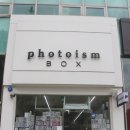 포토이즘박스청주 이미지