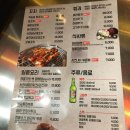 마라양꼬치 이미지