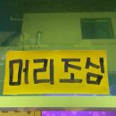 한솔순대국