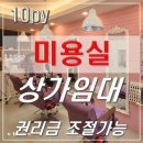 힛트미용실