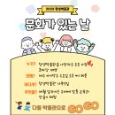 창녕 비봉리 패총전시관 이미지