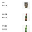 송화산시도삭면 - 광진구 아차산로30길 33 | 송화산시도삭면