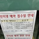 얼떨결에 등록 눌려져서 올린 블로그