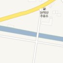 덕산대반점