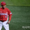 김기태 스포츠투데이