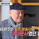 김영길