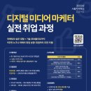 디지털 미디어