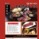 히츠지야 부천점 이미지