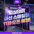 스마일오일뱅크 이미지