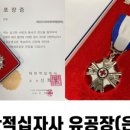 의료법인 은성의료재단 좋은삼정병원 이미지