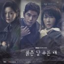 더푸른라이프