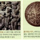 상제천 | 유•불•선 삼교의 뿌리는 무엇인가?:내포함삼교［內包含三敎］