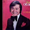 熱いおさらば - 쟈니리 이미지