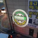 경상대아이폰수리;중고폰 이미지