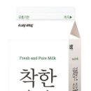 비락우유서 이미지