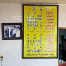 원조남부막국수 | [ 춘천 ] 춘천 현지인 막국수 원조남부막국수