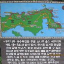 바다절경 태안 솔향기길(제1구간)-비박 13회차 스케치 이미지