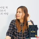 소망제책
