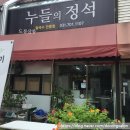 코끼리상가앞 이미지