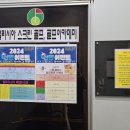가산스크린골프