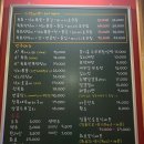 육회한낙지 이미지