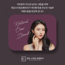 청담스타일성형외과의원 이미지