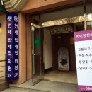 연세박세진의원 네이버블로그