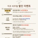 지조커피