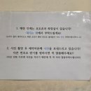 뽑아방 | 홍대 신촌 방탈출, 나의 신방 Chaser : 한마음 폐공장 극쫄의 후기