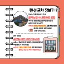 신두리5초바다별장 이미지