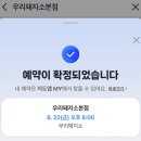 우리소생고기