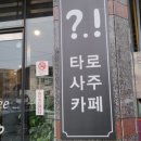 물음표점느낌표(?.!) 이미지
