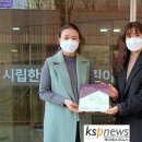 시립한울정원어린이집 케이에스피뉴스