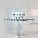 세영산업 | 상주 세영첼시빌 인테리어필름 집전체 시공, 우드앤화이트 리폼 리모델링
