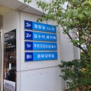 답십리2청소년독서실 이미지