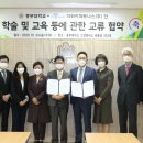 중부대학교 원격대학원 이미지