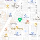 한아양행