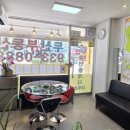 두산부동산중개 네이버블로그