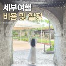 (주)가이드맨 이미지