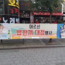 하이트당구장 이미지