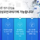 압구정성모안과의원