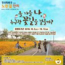 꽃잔치 - 고양시 덕양구 화신로 102 | 꽃잔치