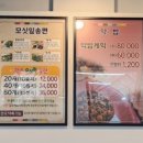 행운떡집 이미지