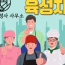 김성준 행정사 사무소 이미지