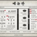 봉자막창여수