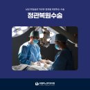 정비뇨의학과의원 이미지