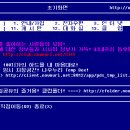 뉴정보통신 이미지