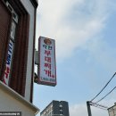 착한부대찌개 | [도봉 맛집] 부대찌개 1인분 6천원 가성비 최고 | 착한부대찌개2호점 후기