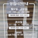 수원시청 | 수원시청 돈카츠 맛집 부타 후기 부드러운 안심카츠 맛집