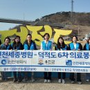 인천세종병원 이미지